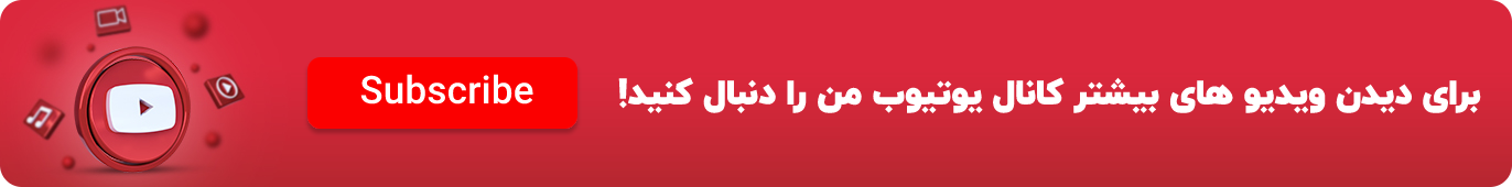 بنر یوتیوب